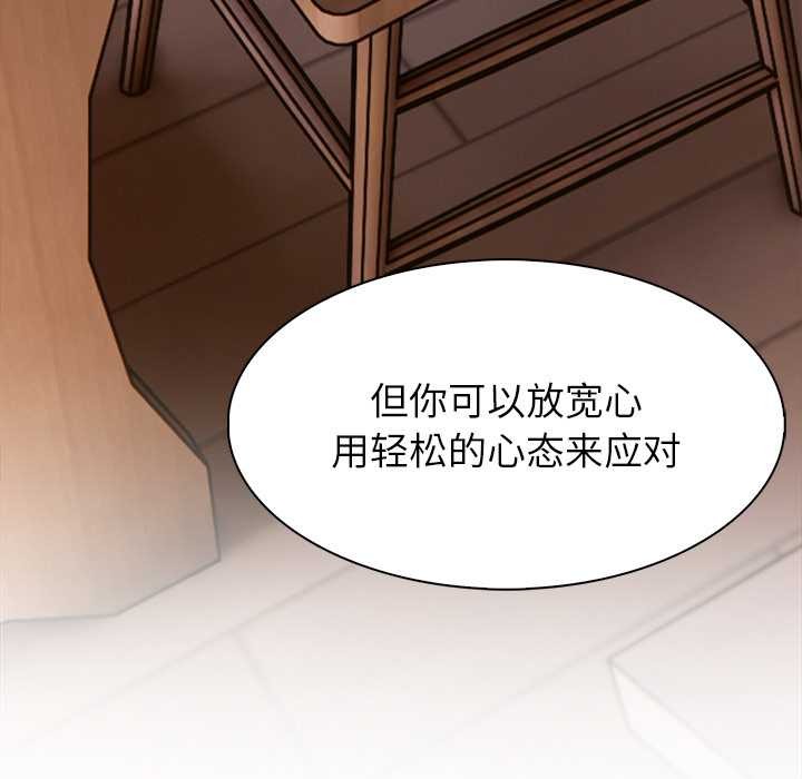异世界骑士团长第39話