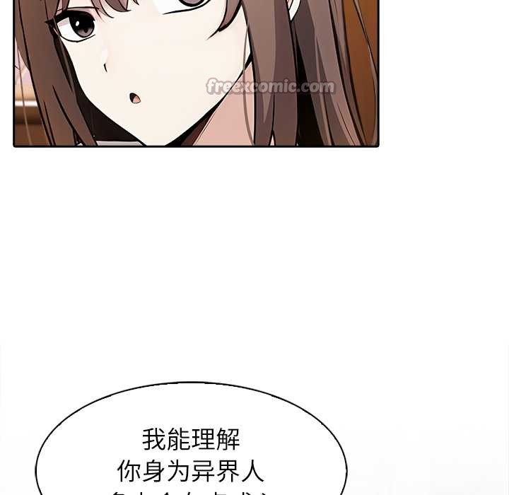 异世界骑士团长第39話