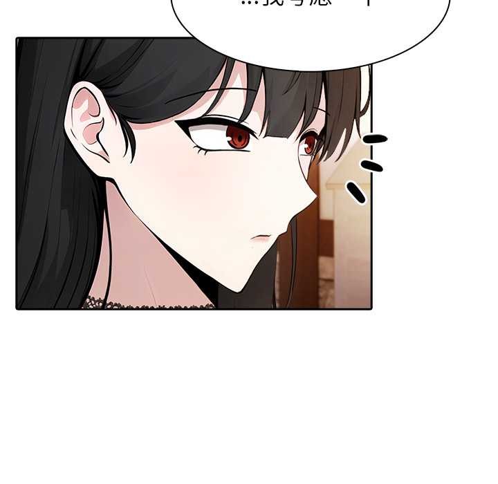 异世界骑士团长第39話