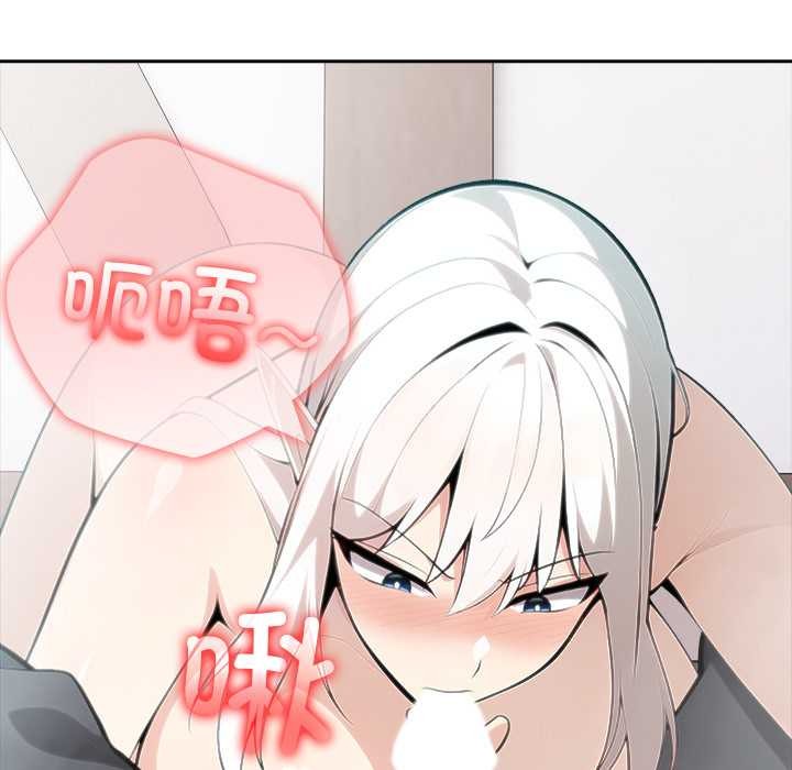 异世界骑士团长第39話