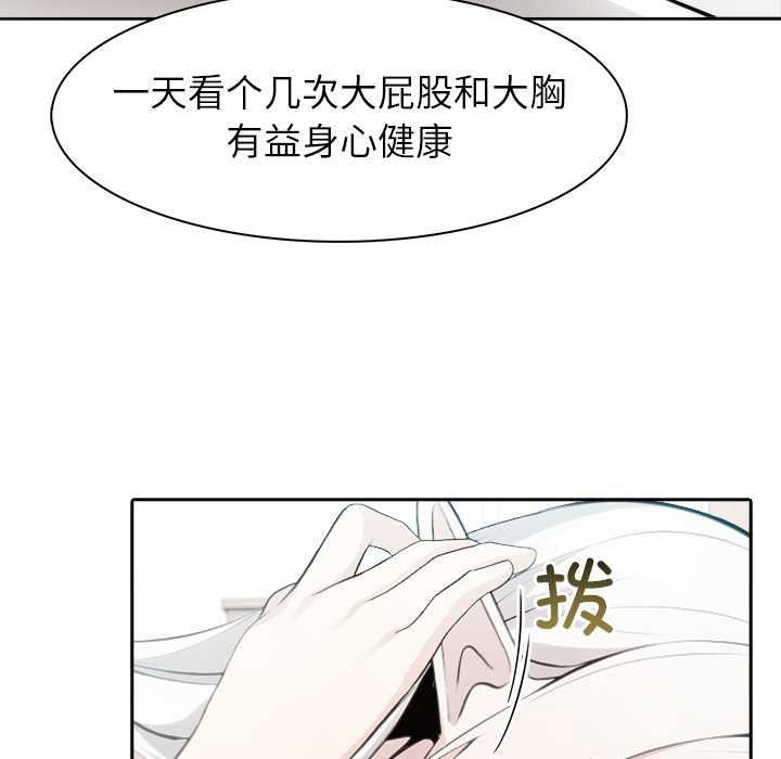 异世界骑士团长第39話