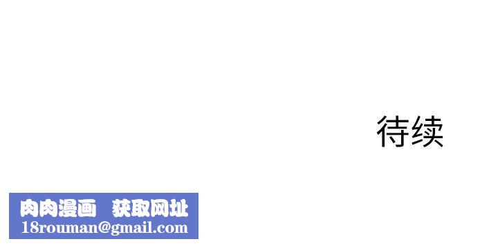 异世界骑士团长第39話