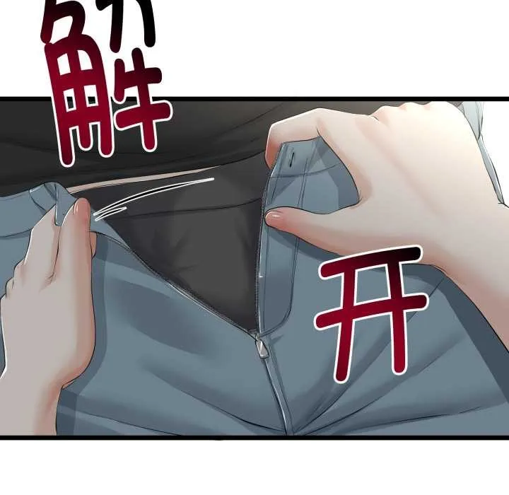 与初恋的以外同居-第37話 - 图片 34