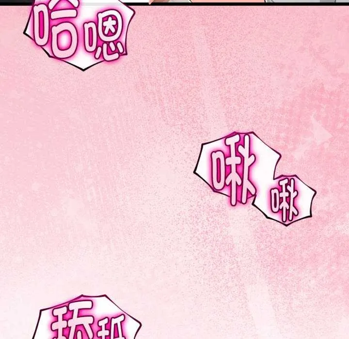 与初恋的以外同居-第37話 - 图片 38