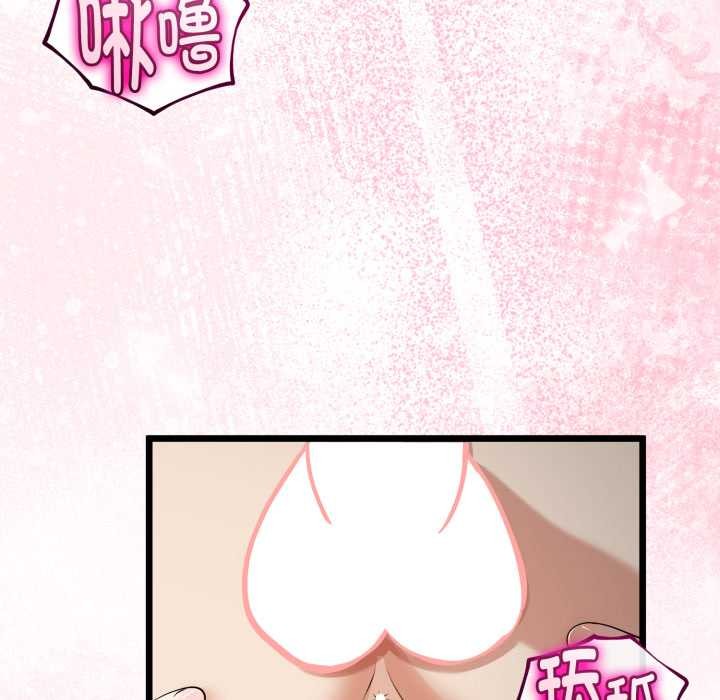 与初恋的以外同居第37話