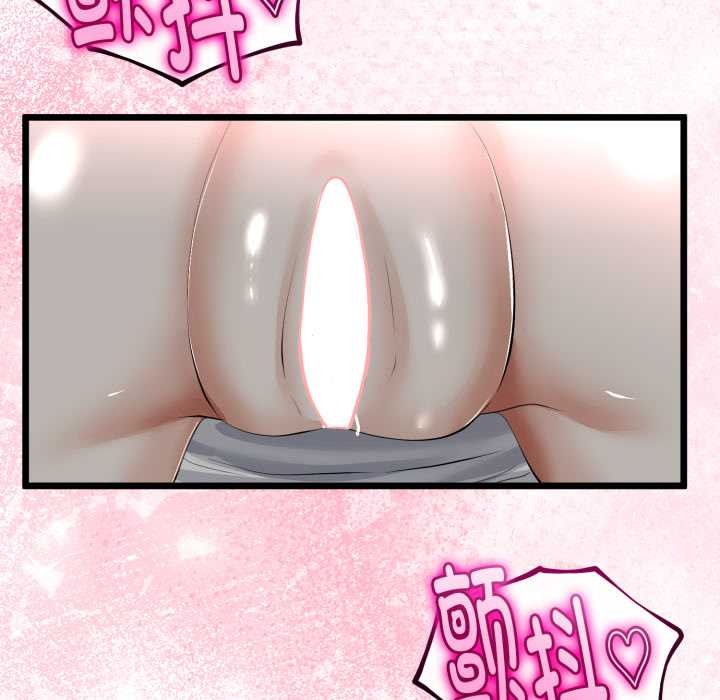 与初恋的以外同居第37話