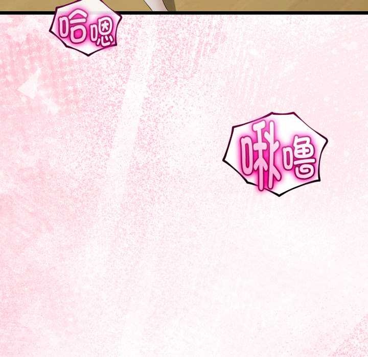 与初恋的以外同居第37話