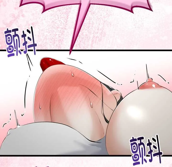 與初戀的以外同居第37話