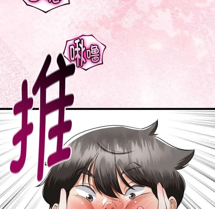 与初恋的以外同居-第37話 - 图片 89