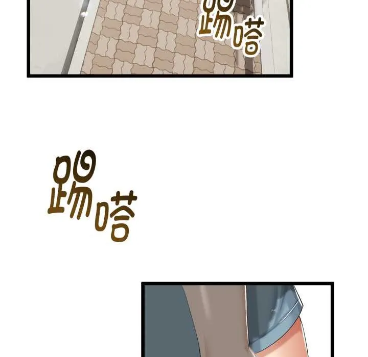 与初恋的以外同居-第37話 - 图片 128