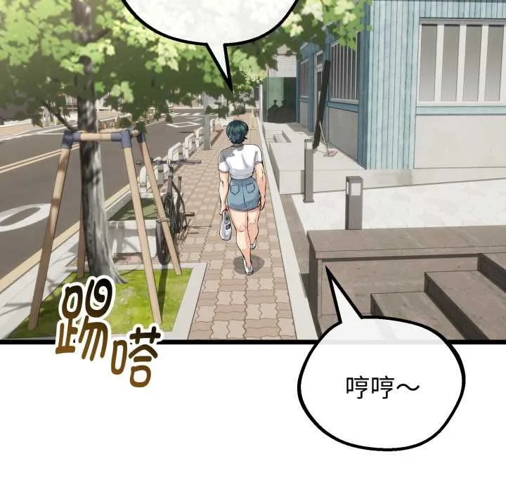 与初恋的以外同居-第37話 - 图片 131