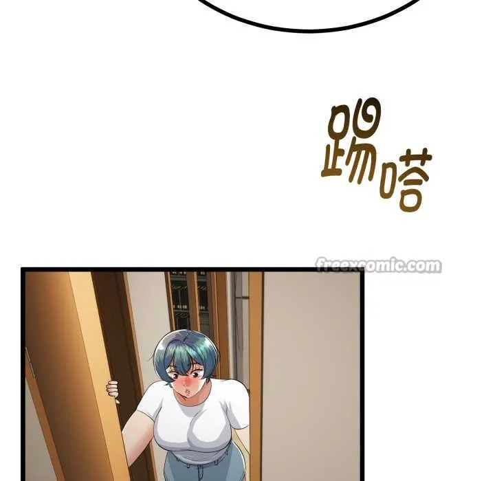 与初恋的以外同居-第37話 - 图片 140