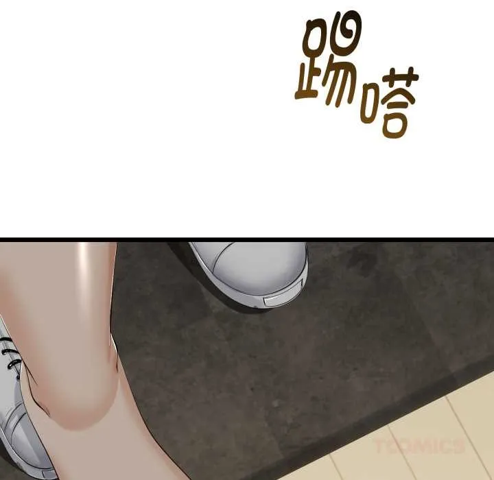与初恋的以外同居-第37話 - 图片 138