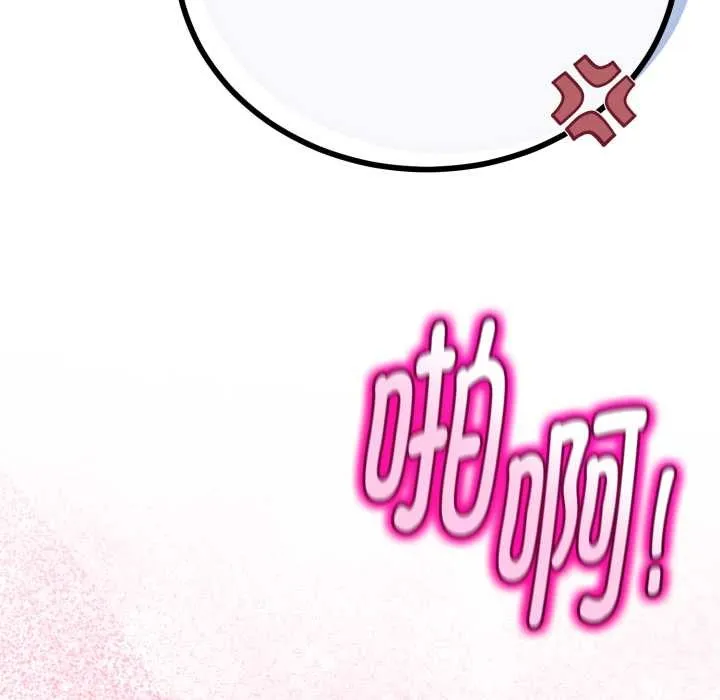 与初恋的以外同居-第37話 - 图片 149