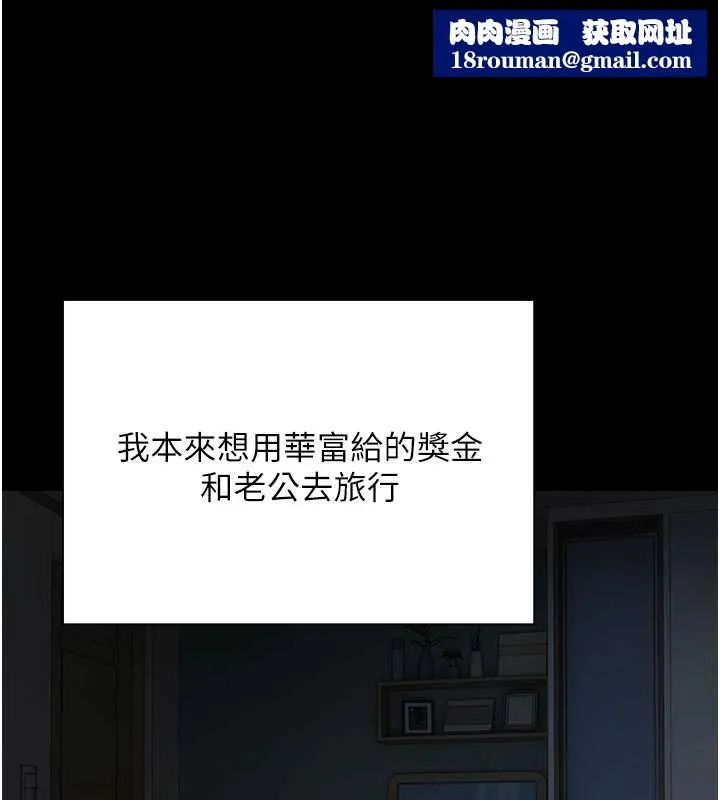 币转人生-第43話-女僕用心服務♥ - 图片 1