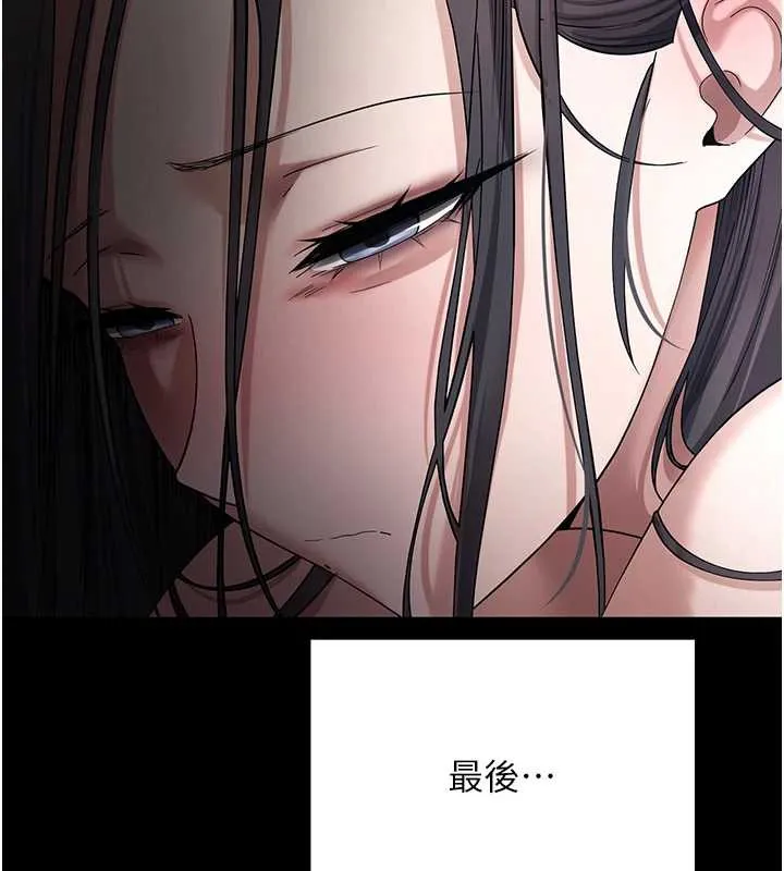幣轉人生第43話-女僕用心服務&hearts;