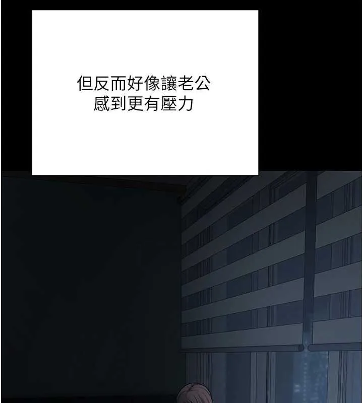 幣轉人生第43話-女僕用心服務&hearts;