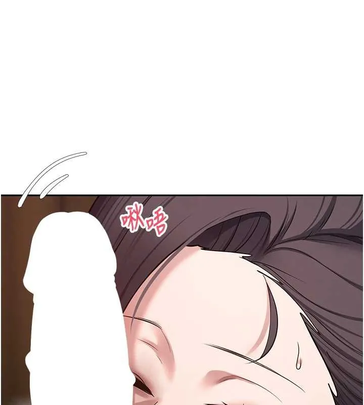 币转人生-第43話-女僕用心服務♥ - 图片 15