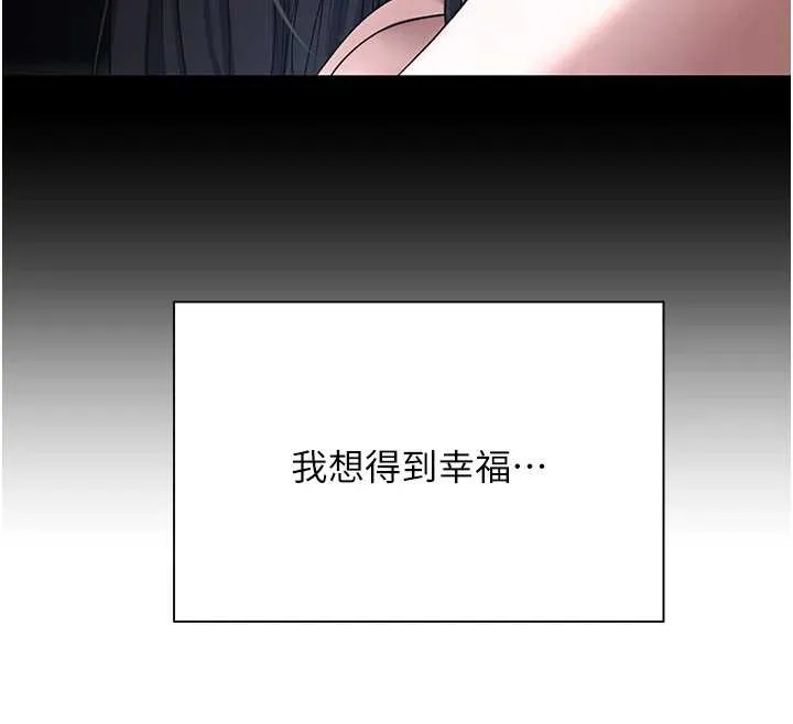 币转人生-第43話-女僕用心服務♥ - 图片 12