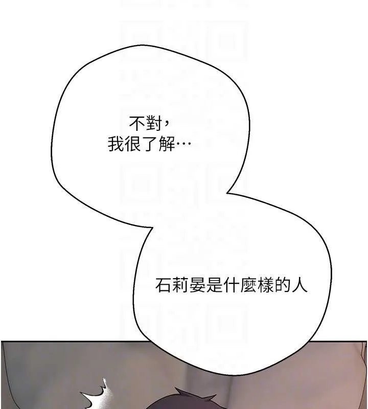 币转人生-第43話-女僕用心服務♥ - 图片 20