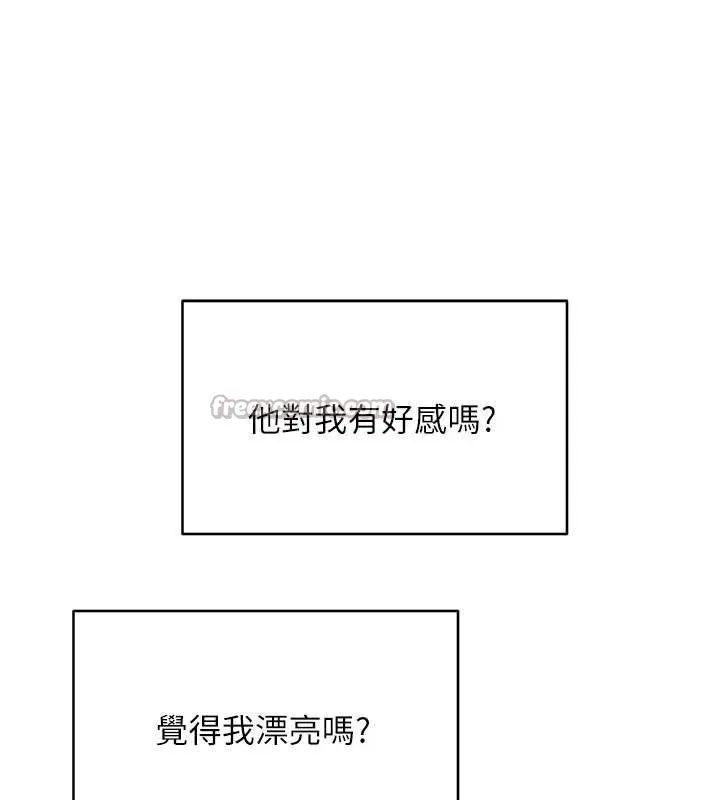 幣轉人生第43話-女僕用心服務&hearts;