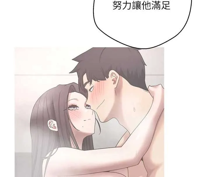 幣轉人生第43話-女僕用心服務&hearts;