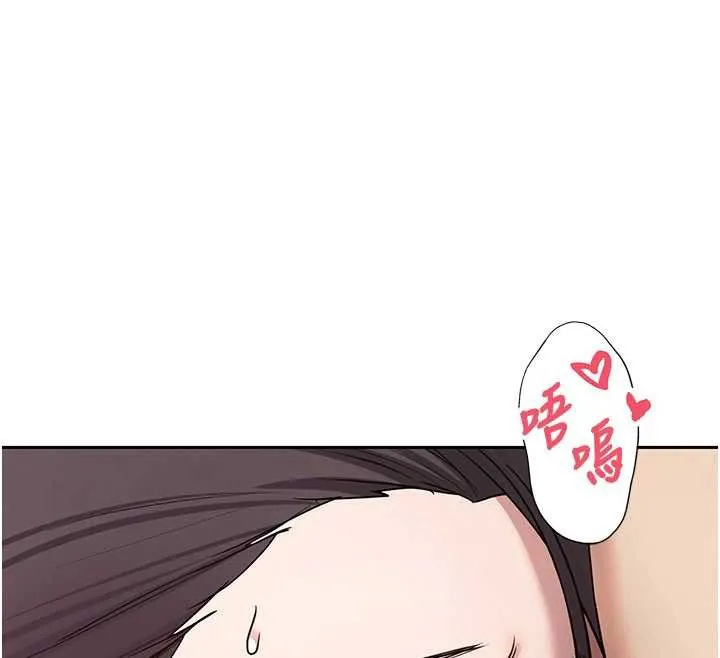 幣轉人生第43話-女僕用心服務&hearts;