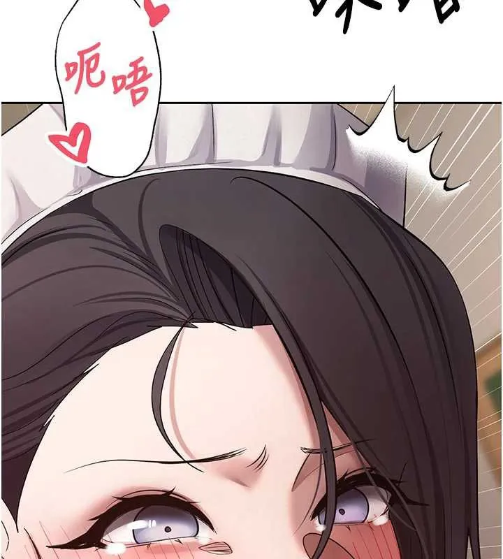 幣轉人生第43話-女僕用心服務&hearts;