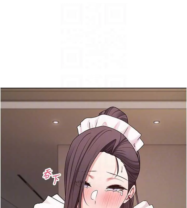 币转人生-第43話-女僕用心服務♥ - 图片 59