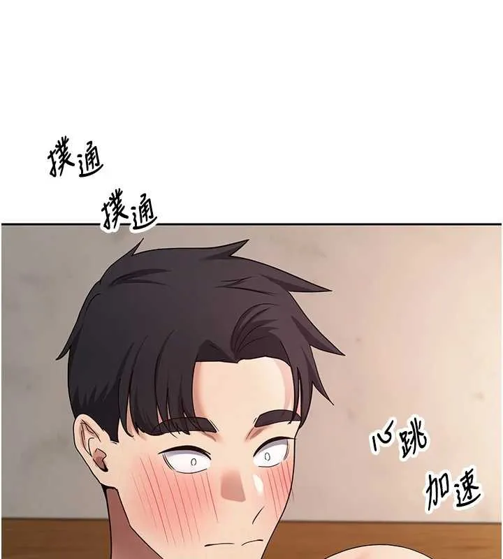 币转人生-第43話-女僕用心服務♥ - 图片 63