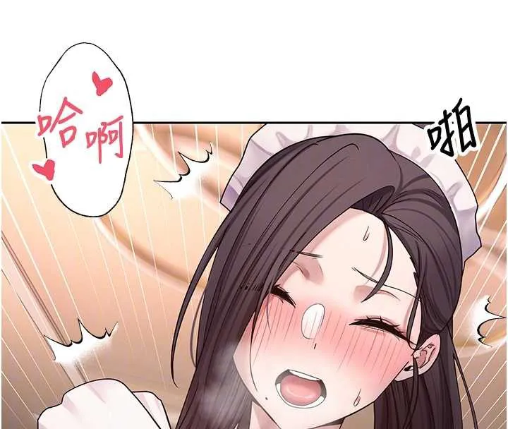 币转人生-第43話-女僕用心服務♥ - 图片 103