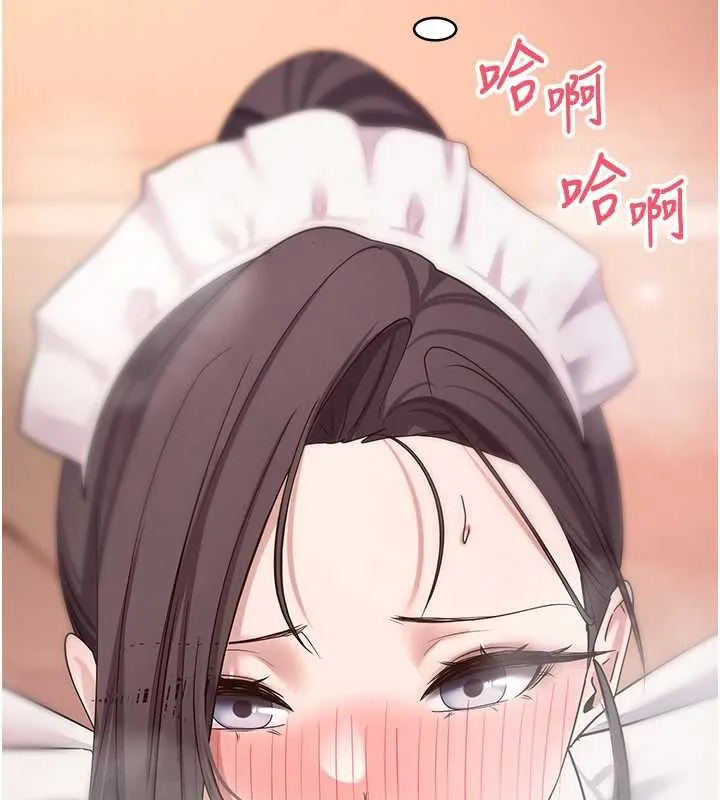 币转人生-第43話-女僕用心服務♥ - 图片 132
