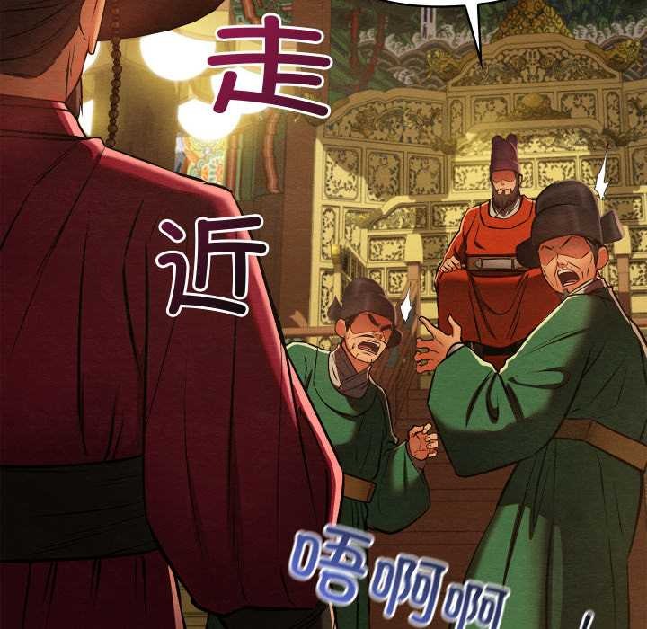 親密寶鑒第41話