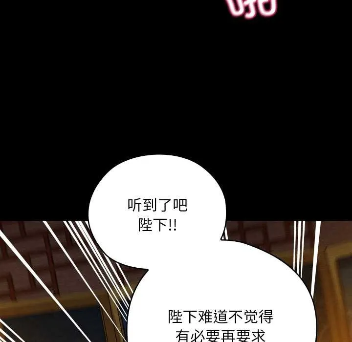親密寶鑒第41話