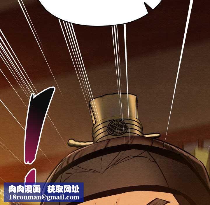 亲密宝鉴第41話