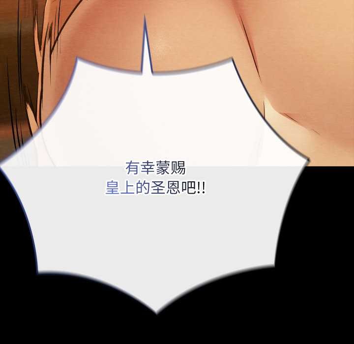 亲密宝鉴第41話