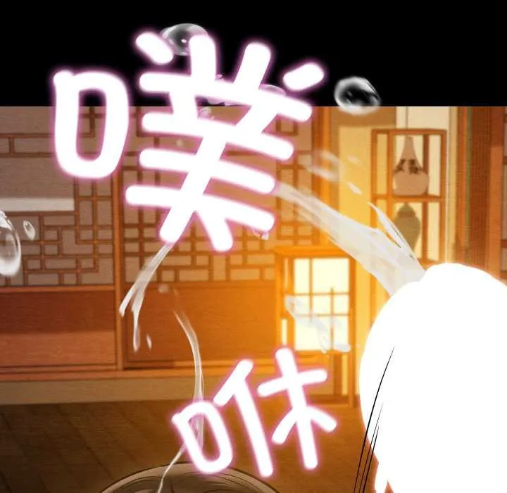 親密寶鑒第41話