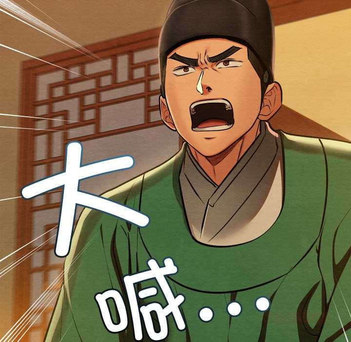 親密寶鑒第41話