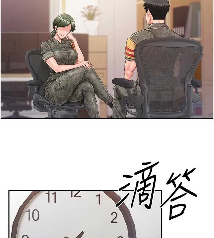 报告女班长:一根突起-第24話-妳期待的是這個吧? - 图片 2