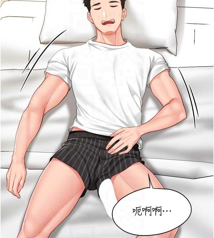 报告女班长:一根突起第24話-妳期待的是這個吧?