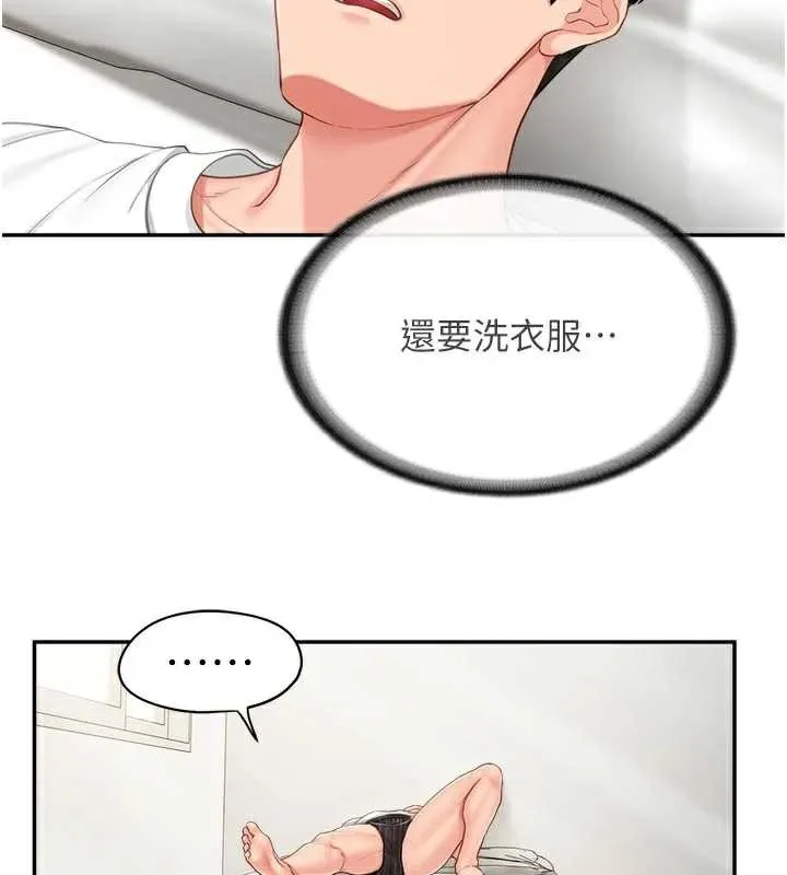 报告女班长:一根突起-第24話-妳期待的是這個吧? - 图片 27