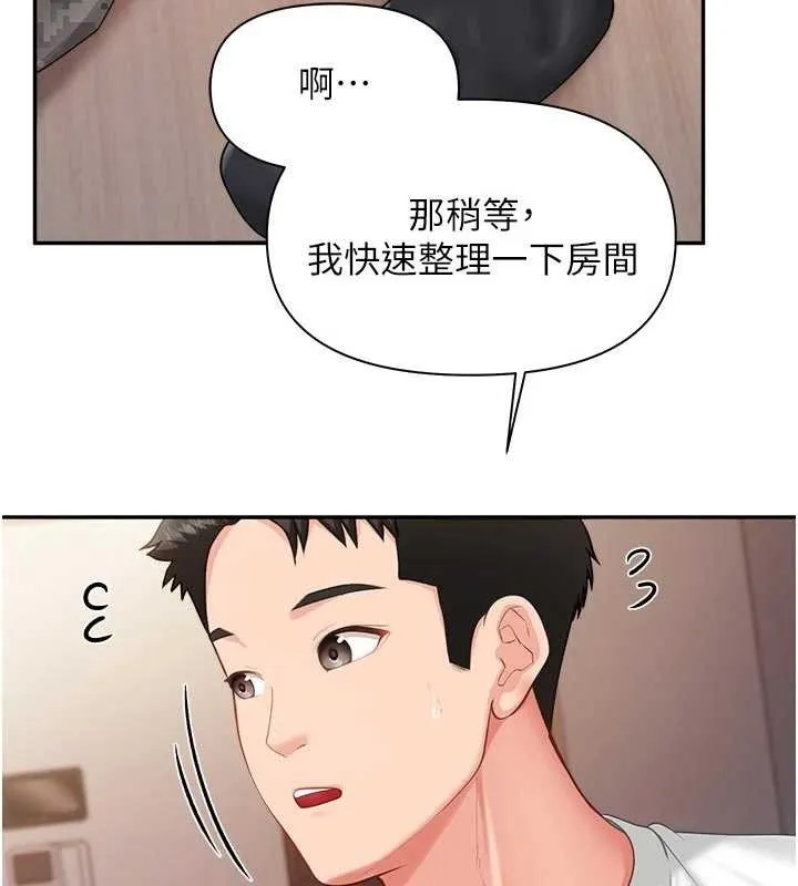 报告女班长:一根突起-第24話-妳期待的是這個吧? - 图片 42