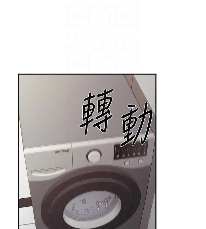 報告女班長:一根突起第24話-妳期待的是這個吧?