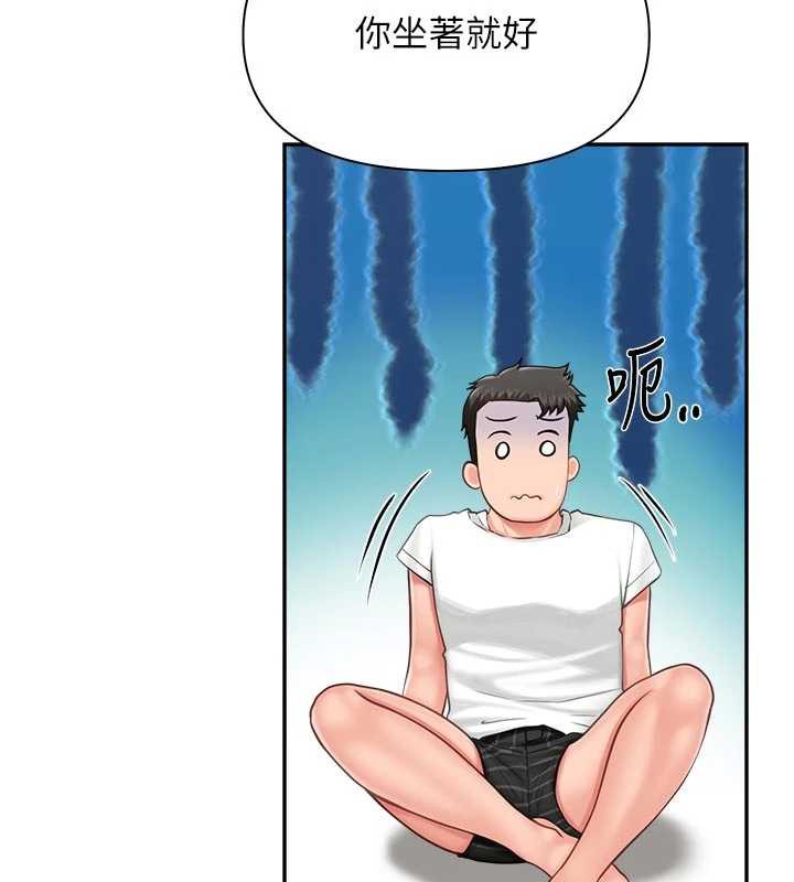 报告女班长:一根突起第24話-妳期待的是這個吧?