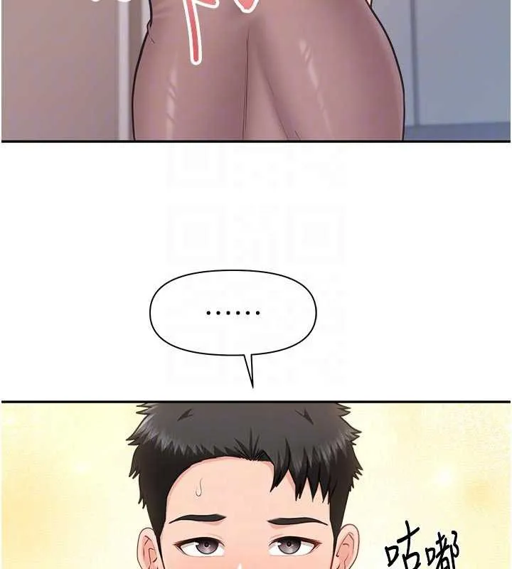 报告女班长:一根突起-第24話-妳期待的是這個吧? - 图片 61