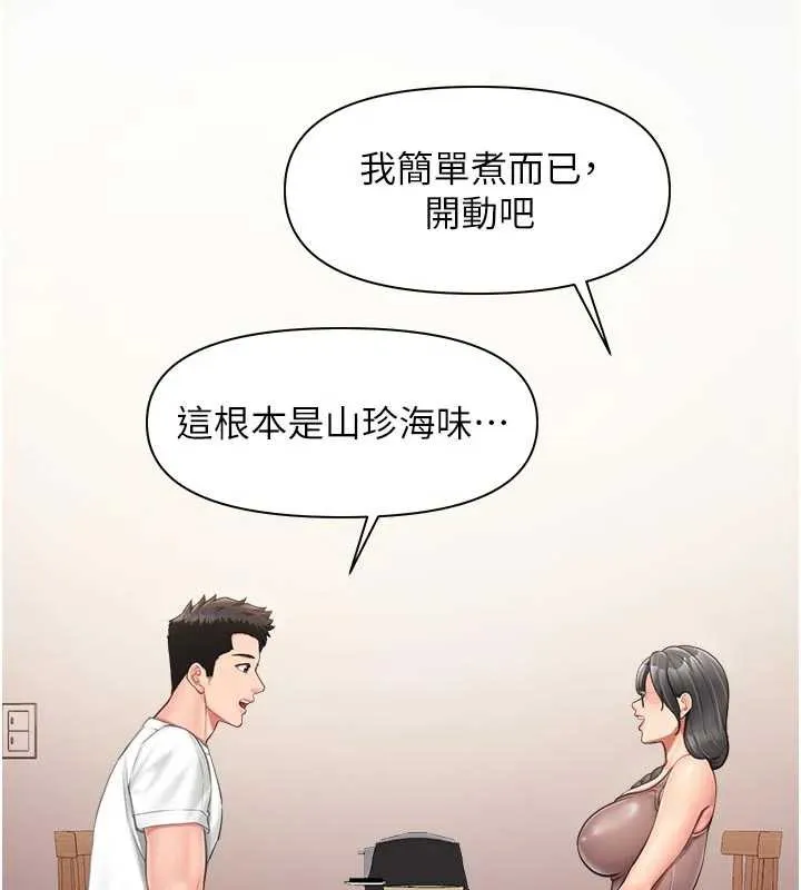 报告女班长:一根突起-第24話-妳期待的是這個吧? - 图片 67