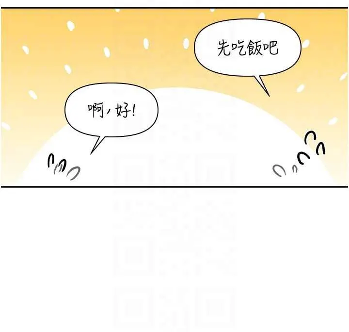 报告女班长:一根突起-第24話-妳期待的是這個吧? - 图片 76