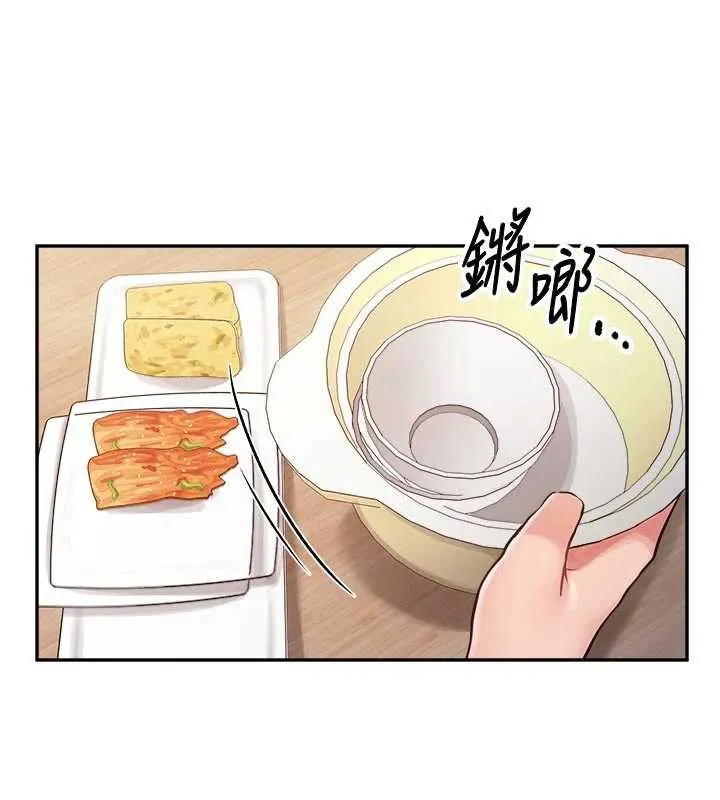 報告女班長:一根突起第24話-妳期待的是這個吧?