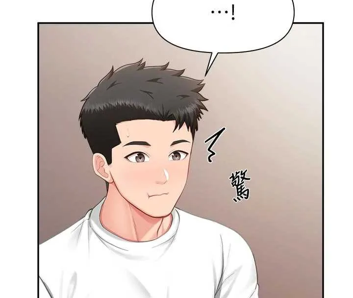 報告女班長:一根突起第24話-妳期待的是這個吧?