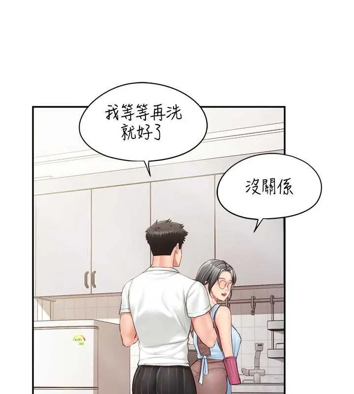 报告女班长:一根突起-第24話-妳期待的是這個吧? - 图片 78